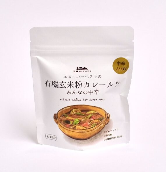 有機玄米粉カレールウ｜甘口・中辛・辛口