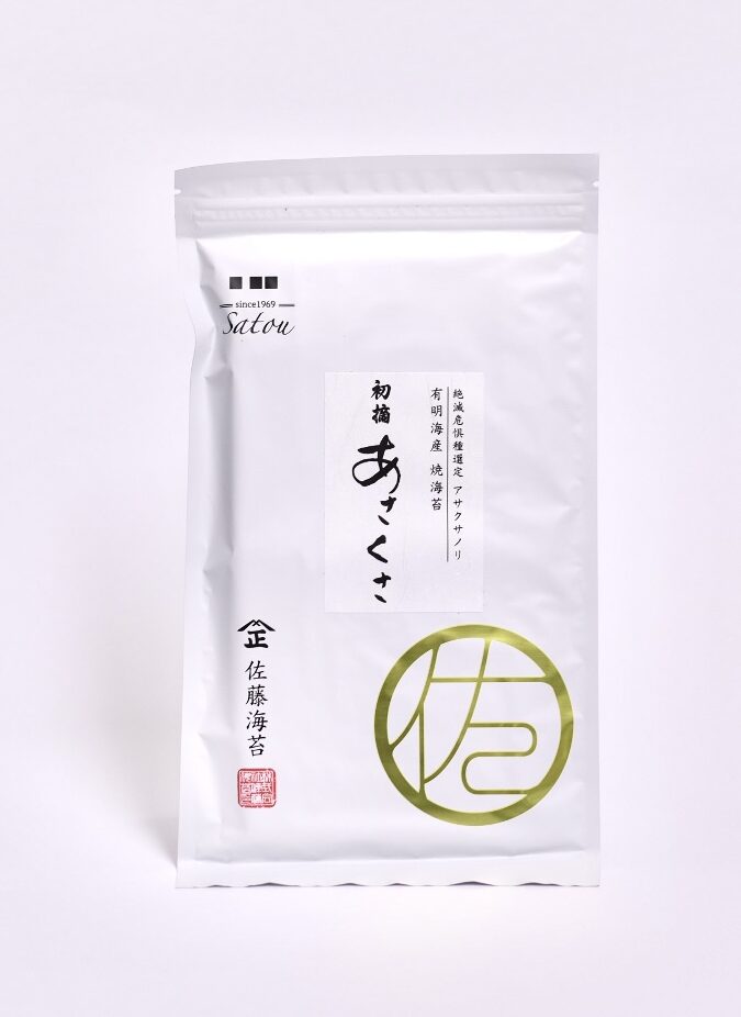 海苔初摘み｜絶滅危惧種選定アサクサノリ
