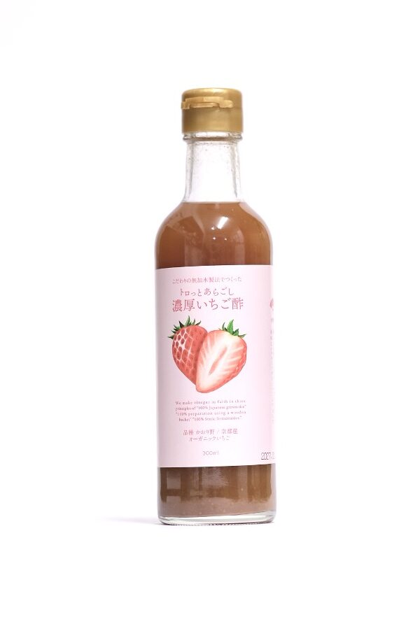 いちご酢｜300ml